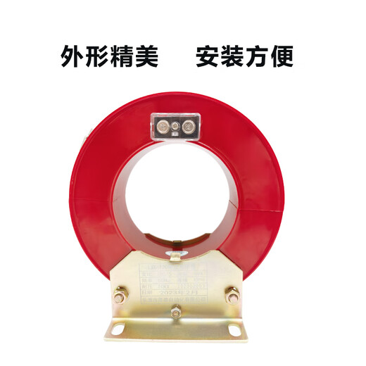 Wen Shiou open residual current transformer 10KV80300mm zero sequence neutral point mutual transformer LXK-80 2505