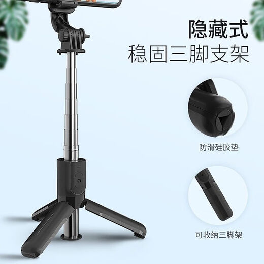 Xingyin Mobile Phone Selfie Stick Travel Compact Portable Travel Mini Selfie Artifact Cloud Platform Can Lift Handheld Folding Pocket Concert Essential Mobile Phone Stand Live Broadcast Tripod 360 Degree Rotating Anti-Shake Mini Selfie Stick
