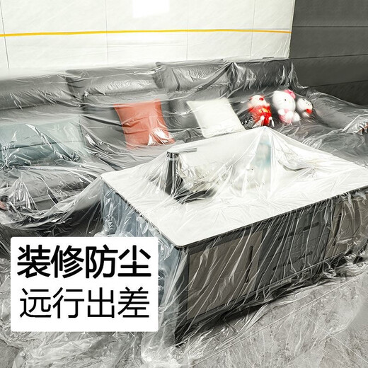Tuxiang disposable dustproof cloth dustproof film dustproof cover plastic film decoration furniture protective film sofa dust cover cloth mattress cover 4*20m 0.8 silk + positioning sticker