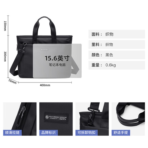 POLO briefcase men's business handbag men's 14/15.6-inch computer bag conference file bag business trip shoulder bag
