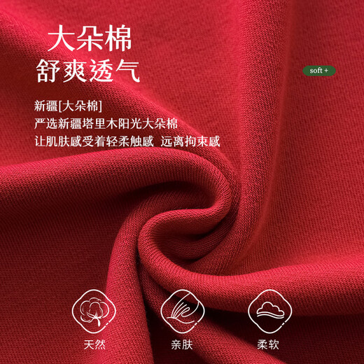 Fenton Ke'an new pajamas wedding newlyweds couple set bright red spring and autumn pure cotton round neck long sleeve simple style couple outfit