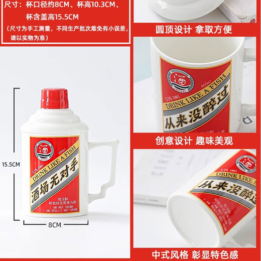 Wanjiaquan creative funny birthday gift for boys, dad, father, beer mug, souvenir, practical gift mug, unrivaled mug, spoon + large gift box