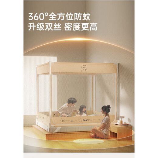 A cotton edge anti-fall mosquito net baby full cover type 2025 new home bedroom children to prevent children from falling out of bed for home use The following options are fitted sheets - wrapped mattress fixed - Suitable for 200*220cm double bed type A safety-free