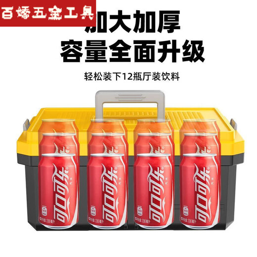 An Junsheng multifunctional light hardware tool box level car storage box main picture