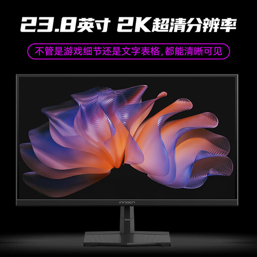 United Innovation 23,8-Zoll 2K 150Hz High Brush FastIPS native 144Hz Hardware Low Blue Light HDR Bürospiel E-Sport PS5 Computermonitor GB24R1