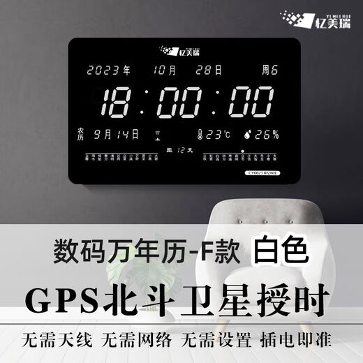 Calendrier perpétuel Affichage électronique 2025 NOUVEAU ÉLECTRONIQUE CALENDARE PERPETURE CALENDARE ALLOCE CLOCK ALOCHE CHOGE HOUR HOUR CORLOGNE MUR AUCUN