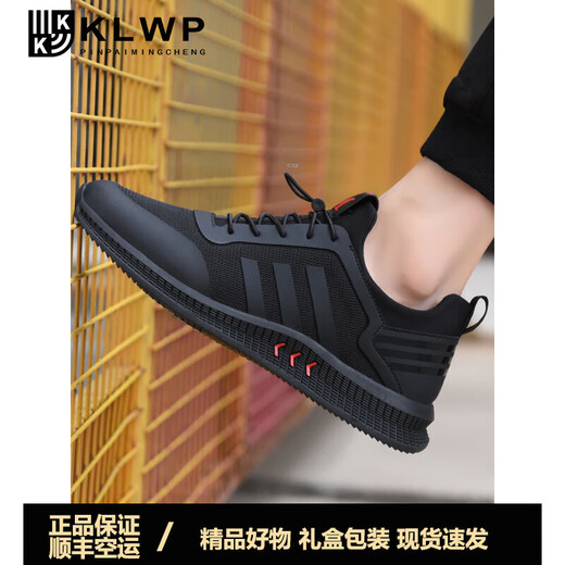 KLWP Hong Kong High-End Light Luxury Brand Herrenschuhe Frühling Neues Sportschuhe Trendy Mesh atmungsaktiven Herrenleder Freizeitschuhen All Black Leder 9852 38 Standard Sportcode