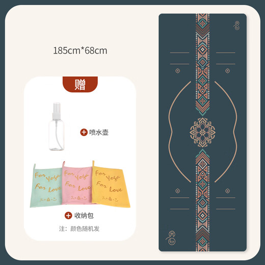 
Meloga Yoga Shop Shop Ultra-thin Machine Washable Foldable Rubber Yoga Mat Traveling Dirt-Seating Fitness Mat Embrace