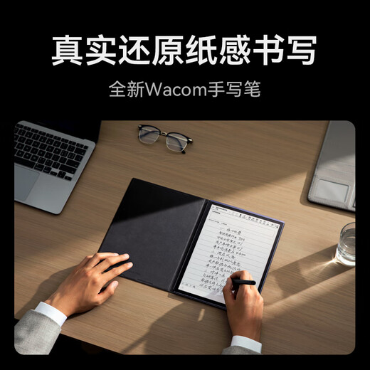 IFlytek flagship new product smart office notebook X5 10.65-inch ink screen electronic paper book electronic notepad e-book reader handwriting notebook tablet ink screen flagship new product office notebook
