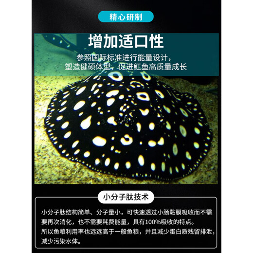 Hi-Pi Fish Stingray Feed Sinking Fish Food Stingray Special Fish Food Black and White Crown Pearl Red Rainbow Fish Sinking Bottom Adds Color 1 Bottle 420g Stingray Full Price Balanced Diet