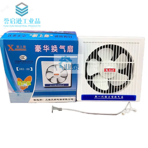 New Shanghai ventilating fan louvered exhaust fan AKE-200-250-300mm New Shanghai 8-inch ventilating fan panel size 280*28