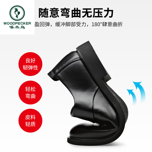 Woodpecker leather shoes men's summer authentic breathable men's casual business formal wear height-in-one step-to-work black derby 6190 height-in-one black 38