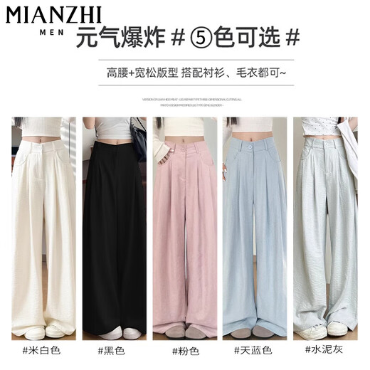 Cotton-Zhiyi Seidendünnmilch Fleece Anzug Weitbeinhosen für Frauen im Sommer 2025 neue kleine hohe Taille Lose Casual Hosen 164 Schwarz [hohe Qualität 26,5] L 110-125jin [Jin entspricht 0,5 kg]