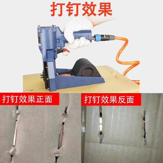 接运猫东畸工业级气动封箱机3519纸箱钉箱机手动打钉机自动订箱机 TK-ADCY3519