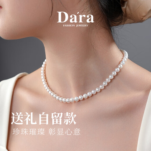 Dara pearl necklace female goddess pink young freshwater baby millet pearl clavicle chain birthday gift for girlfriend