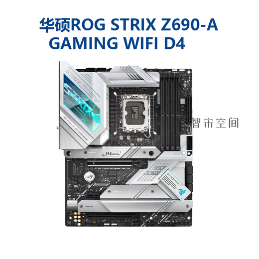 
Asus (ASUS)/Z690 motherboard Z690-P/A/E/F GAMING Blowing Snow Z690MTUF LGA1700 motherboard -D4 GA Z690-P D4