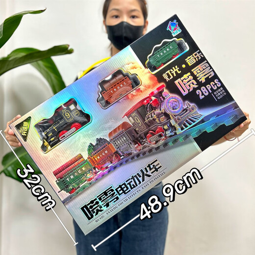 儿童玩具古典电动小火车轨道玩具带喷雾灯光音乐圣诞礼品机构 复古蒸汽轨道火车699-27【礼