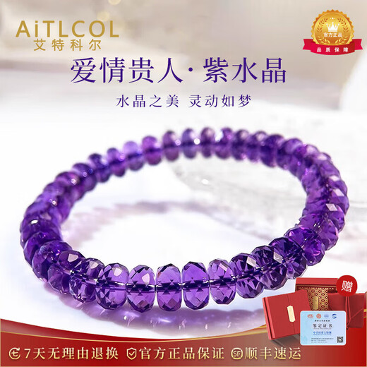 Etcol Natural Uruguayan Amethyst Abacus Bead Bracelet Women's Faceted Wheel Bracelet as Valentine's Day Gift for Girlfriend and Wife Boutique Grade Faceted Amethyst-8mm