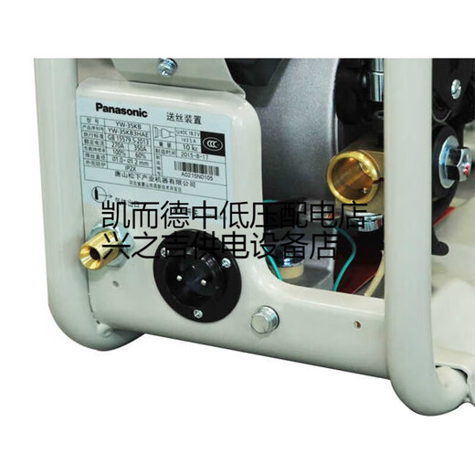 
350KR welding machine accessories YW-35KB3 wire feeder accessories CC guide nozzle MFC50107 new disk shaft TSM15928 wire feeder (1.8 meters wire) standard configuration