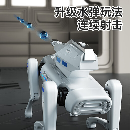 Dimanqi Children's Toys Boy AI Intelligent Robot Dog Robot Remote Control Programming Fort Launching Water Bullets Birthday Gift White