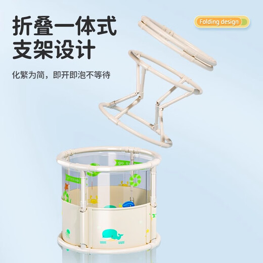 纽备丽提儿童游泳桶婴儿0-3岁洗澡桶透明泡澡桶可折叠可视浴桶宝宝游泳池