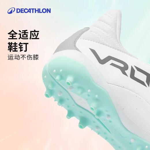 迪卡侬（DECATHLON）足球鞋短钉MG男包裹成人比赛训练鞋人造草钉鞋-5384183