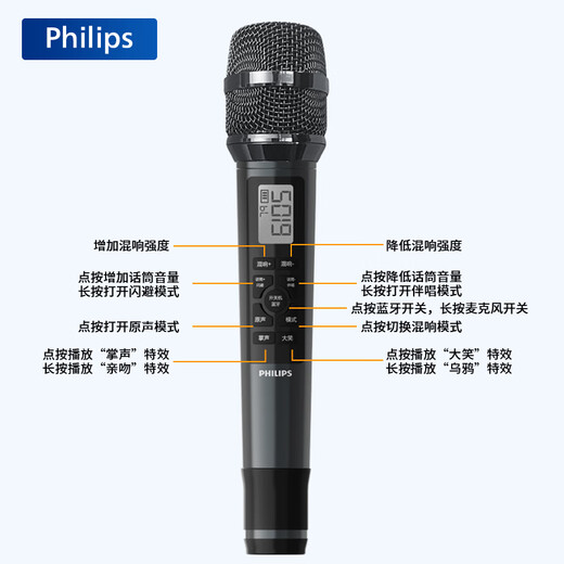 Philips 3035C sound card microphone integrated microphone professional live recording digital live equipment HIF sound quality live recording universal all-in-one machine