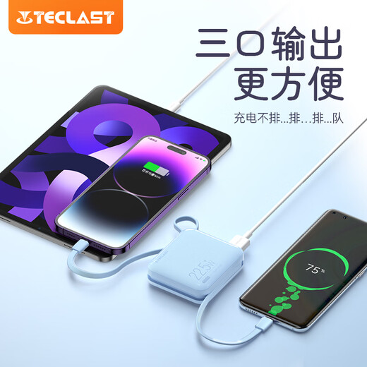 Taipower (TECLAST) power bank, 3C certified, 10000 mAh, comes with cable, mini, compact, 22.5W fast charge, can be used on airplanes, portable power bank, suitable for Xiaomi, Apple, Purple