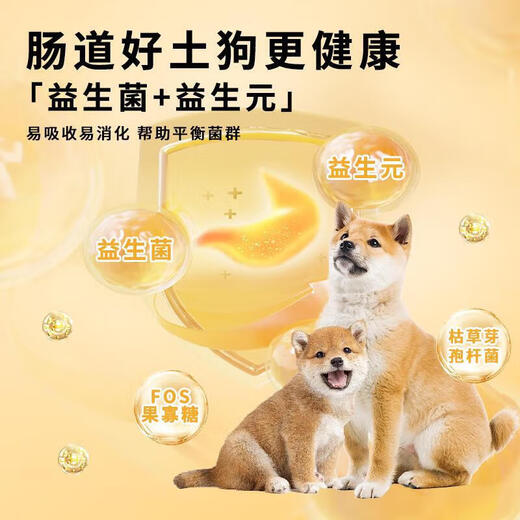 Gu Tiezhu's native dog food 10 Jin Jin is equal to 0.5 kg. Packed freeze-dried dog food for puppies and adults. Special for small and medium-sized dogs in China. Specially for native dogs 40 Jin. Jin is equal to 0.5 kg. Packed/Freeze-dried six pieces. Freeze-dried 0lb.
