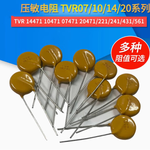 TVR 14471 10471 07471 20471/221/241/431/561/220 Varistor TVR TVR14101 (5 piezas)