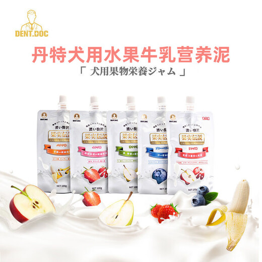 Dr. Dent Pet Fruit Puree Dog Snacks Vegetable Nutrient Puree Mixed with Dog Food to Beautify Hair and Supplement Vitamins Blueberry Milk Puree - Reduce Tear Stain 100g Dr. Dent Pet Fruit Puree Dog Snacks Vegetable Nutrient Puree Mixed with Dog Food to Beautify Hair and Supplement Vitamins Blueberry Milk Puree - Reduce Tear Stain 100g