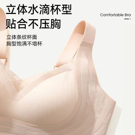 FitonTon内衣女夏季薄款无钢圈文胸显胸小聚拢防下垂运动胸罩无痕粉底液肤