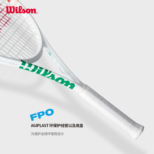 Wilson ACE GIRL inspiration racket series full carbon professional tennis racket CLASH 100L V3 FRM 2