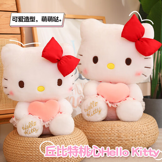 伊美娃娃HelloKitty凯蒂猫公仔kt猫咪玩偶娃娃毛绒玩具送女孩女生生日礼物