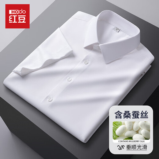 红豆莫代尔桑蚕丝免烫衬衫凉感防晒男上衣易打理无痕短袖男士白衬衣 D101 白色【短袖】 40 （175/92A） 推荐65-70kg