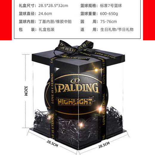 Spalding (SPALDING) Basketball 7 Valentine's Day Birthday Gift Packaging Gift Box Lettering [Exquisite Gift Box] 76-867Y [Ocean Blue] Others