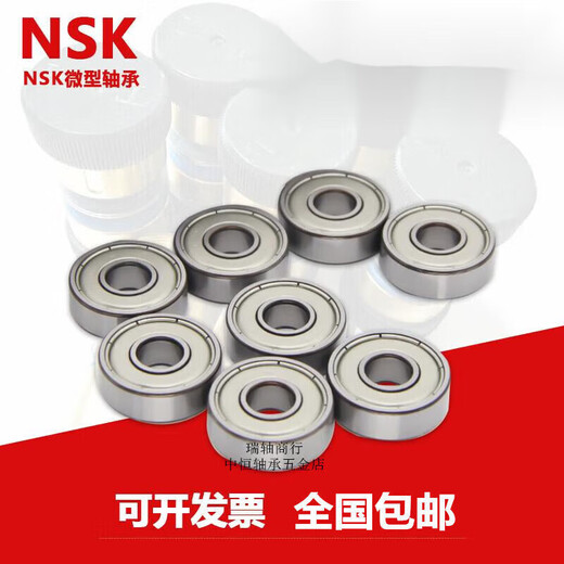 NSK micro bearing 693Z 694Z 695Z 696Z 697Z 698Z 699 ZZ 699--ZZ iron cover