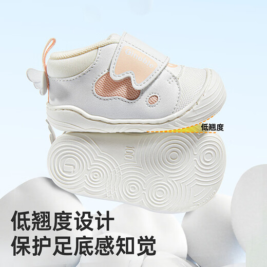 Genopu Soft Sole Baby Shoes 2025 Spring and Autumn Proprietary Shoes Newborn Baby Shoes GBT020 White