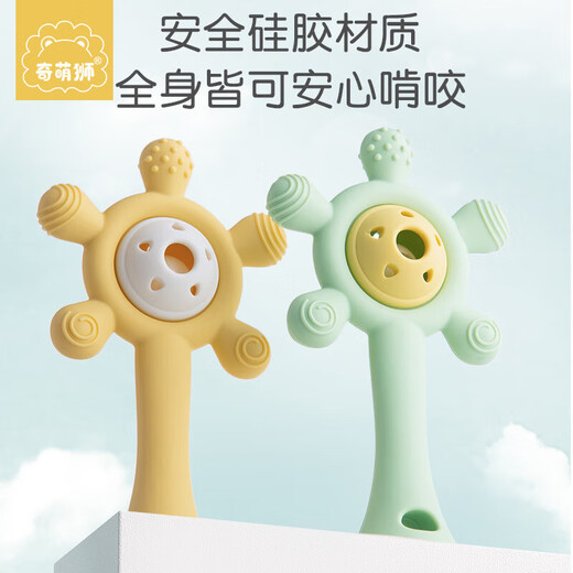 Qi Meng Lion Colorful Nibbleable Ferris Wheel Baby Silicone Hand Rattle Teether Toy Sound Soothing Early Education Toy Blue