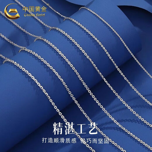 CHINA GOLD Pt950 platinum necklace men's and women's plain chain clavicle chain Valentine's Day birthday gift for girlfriend and boyfriend Platinum necklace about 2.8g