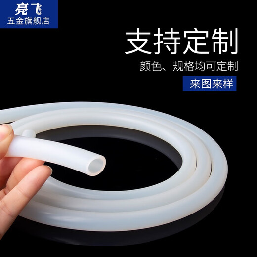 整卷硅胶管半透明耐高温抗老化工业级橡胶软管加工定制100米 2*4840米