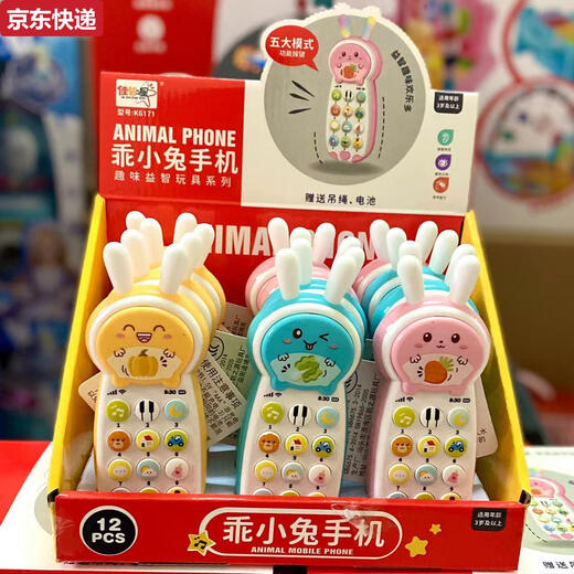 Pick-up cat children's early education mobile phone infant piglet phone music story bilingual enlightenment simulation toy 0-3 years old 6169 little rabbit mobile phone