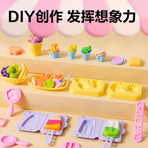 Deli Dessert Store Bunte Tonmaschine Ton buntem Ton 2-in-1 Jungen und Mädchen Spielzeug Geburtstagsgeschenk