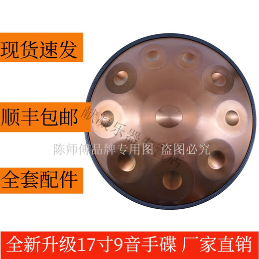
Handpan Handpan Handpan Drum 10 tones 9 tones Hand-made thumping grade hollow nitriding hardening process steel tongue drum flying saucer percussion instrument silver 9 tones