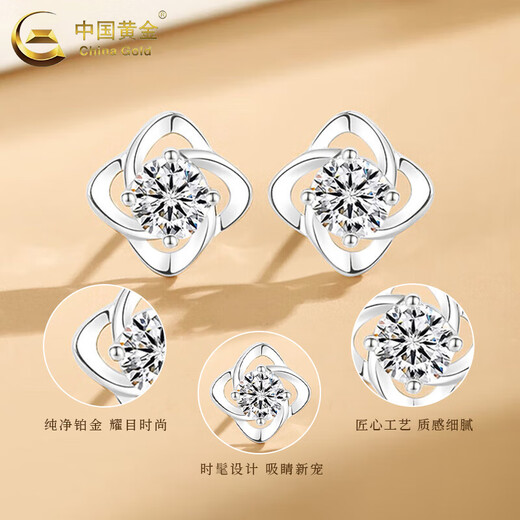 CHINA GOLD pt950 platinum earrings for women, platinum lucky four-leaf clover earrings, Valentine's Day birthday gifts for girlfriends and lovers, pt950-four-leaf clover earrings, white, about 1.2g