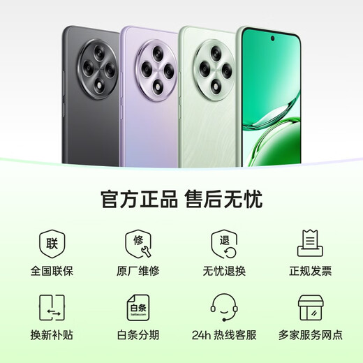 OPPO A3i Plus 12GB+512GB Pine Leaf Green Durable Ares Super Hard Core Anti-fall and Wear-Resistant OLED Ultra-Bright Sunshine Screen Snapdragon 5G Smartphone