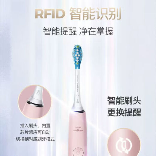 新安怡（AVENT）飞利浦电动牙刷HX9901成人声波震动充电钻石情侣牙刷蓝牙HX992W HX9901原盒