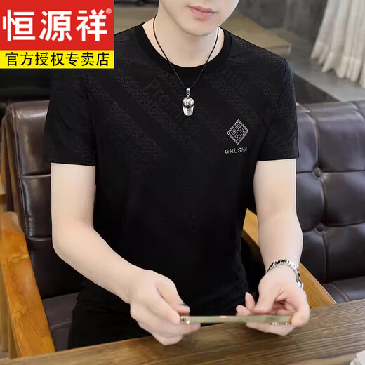 
Hengyuanxiang ice silk short-sleeved T-shirt men's 2025 summer high-end T-shirt trendy half-sleeved top 698 white L [110-125Jin[Jin equals 0.5 kg]]