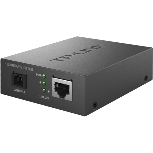 TP-LINK 2.5G single-mode single-fiber optical fiber transceiver A/B end needs to be used with photoelectric converter TL-FC411A-5