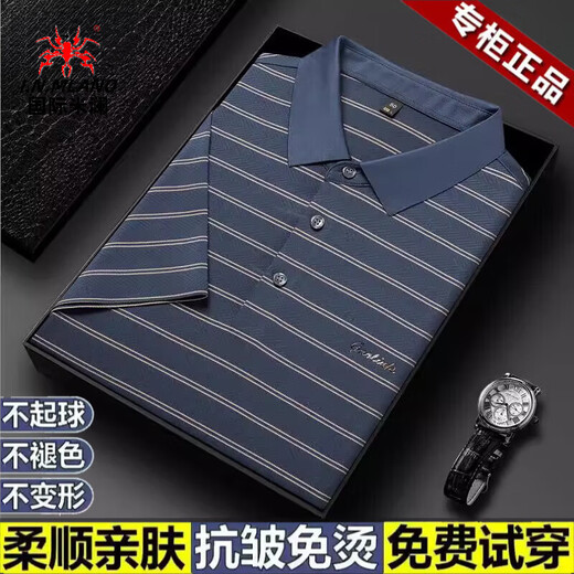 Inter Mailand High-End-Herren-Kurzärärt-T-Shirt für den Sommer NEUER NEUER mittleren Mitte des Streifens mit mittleren Altersgelteer gelegentlich halbärmeligem Eis Seide Kühlpolo Hemd A13563-Blue M 165 empfohlen [95-115jin [Jin gleich 0,5 kg]]]